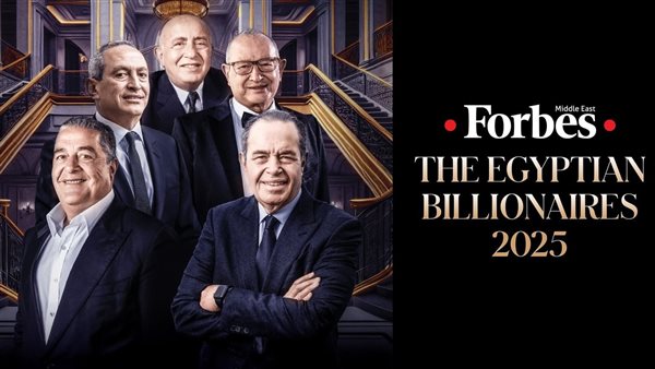 قائمة فوربس العالمية