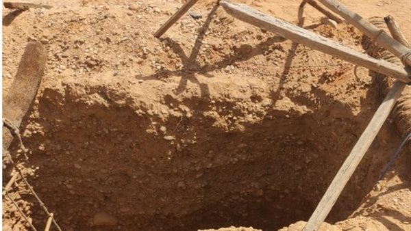 البئر المنهار