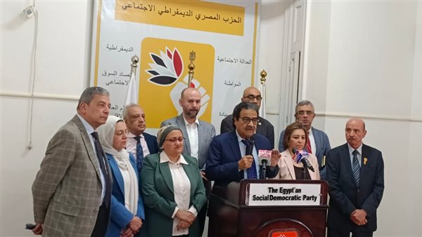 حزب المصري الديمقراطي