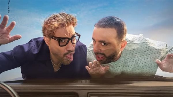 بوستر فيلم أحمد وأحمد