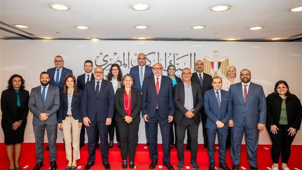 البنك المركزي 