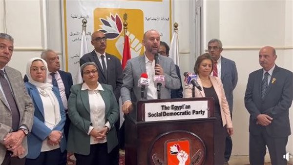 حزب المصري الديمقراطي