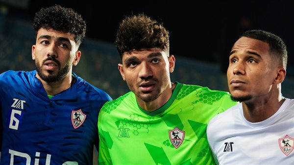 تشكيل الزمالك 