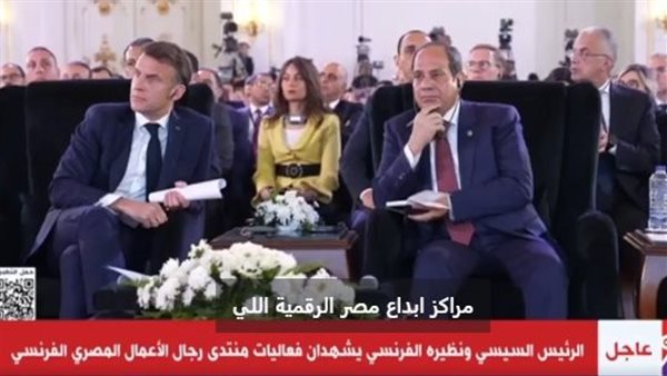 جانب من المؤتمر 