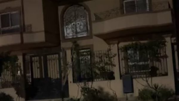 المنزل مسرح الجريمة