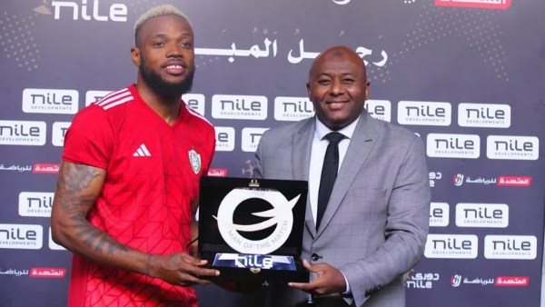 جودوين شيكا 