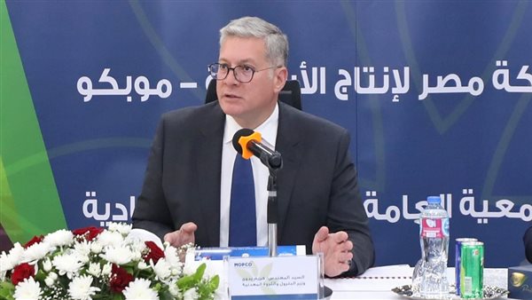 وزير البترول 