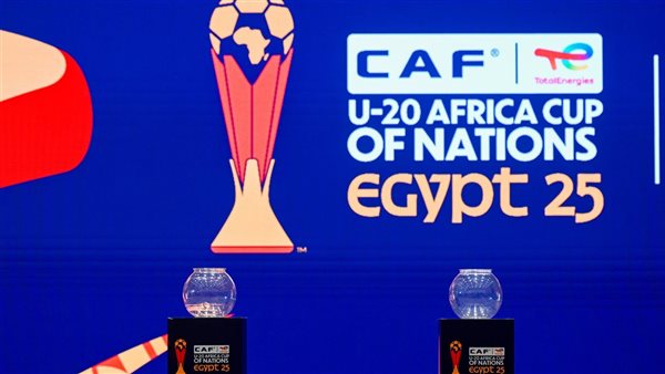 قرعة امم افريقيا