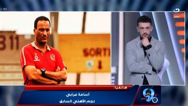 اسامة عرابي مع امير