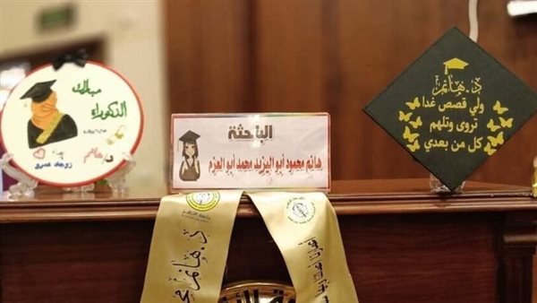 جانب من المناقشة