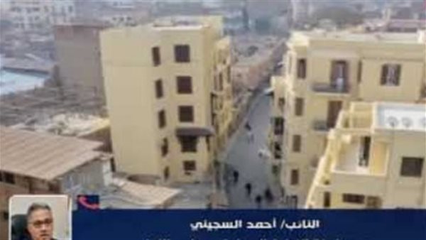 النائب أحمد السجيني