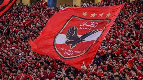جماهير الاهلي