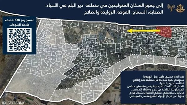 إسرائيل تعلن أن 30%