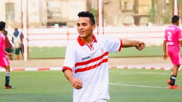 سعد محمد لاعب الزمالك