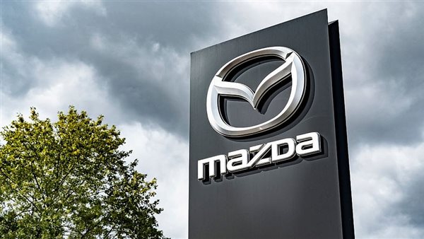 مازدا توقف إصدارها