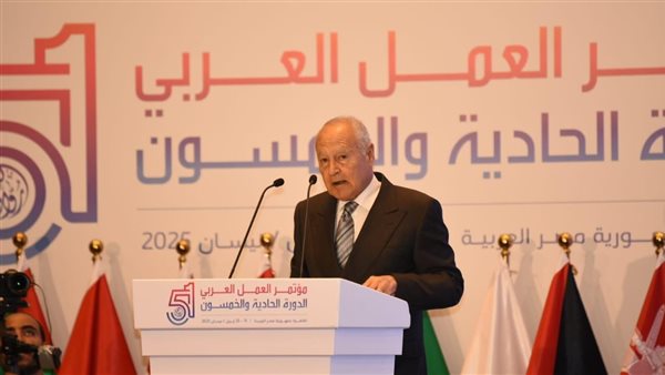 أحمد أبو الغيط 