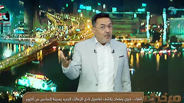 خيري رمضان