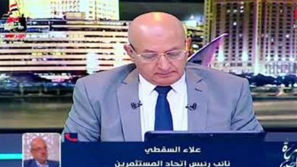 علاء السقطي