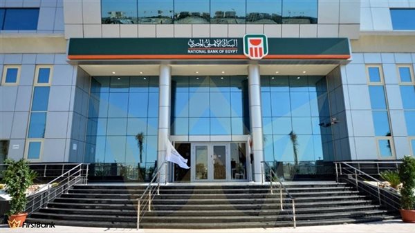 البنك الأهلى 