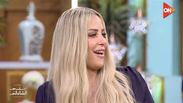 ريم مصطفى في برنامج