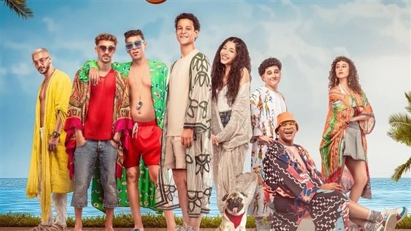 فيلم نجوم الساحل