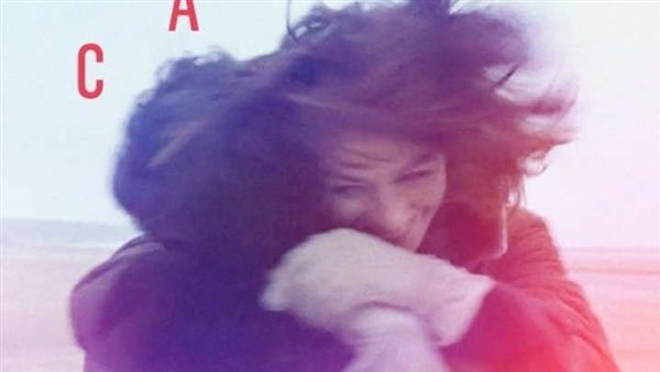 بوستر مهرجان كان