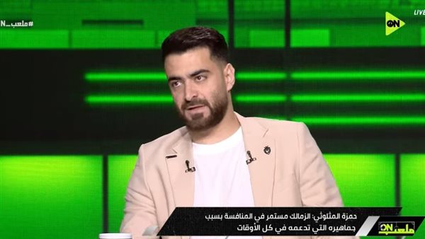 حمزة المثلوثي