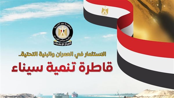 وزيرة التنمية المحلية