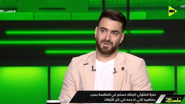 حمزة المثلوثي