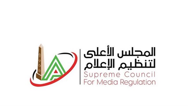 المجلس الأعلى لتنظيم