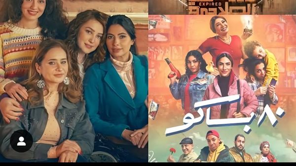 مسلسلات رمضان 