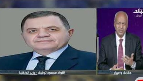 بكري وزير الداخلية