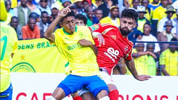 الأهلي وصن داونز