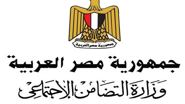 الاستعلام عن معاش