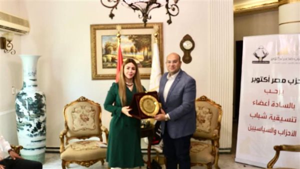 حزب مصر أكتوبر 