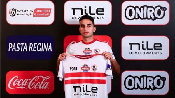 محمد حمدي لاعب الزمالك