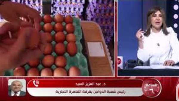 شعبة الدواجن