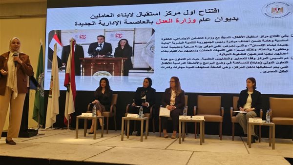  ورشة العمل الإقليمية