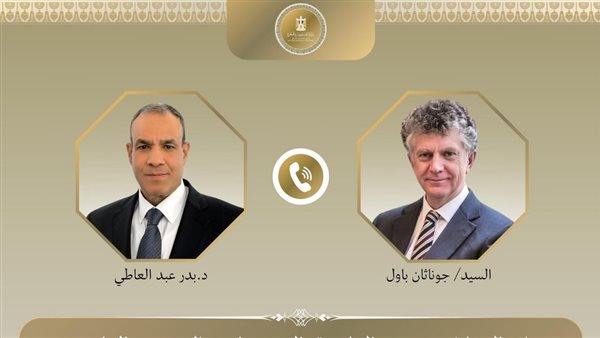 بدر عبد العاطي -