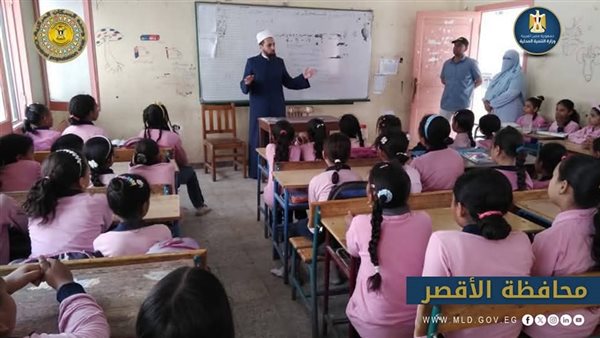  جهود وحدة السكان