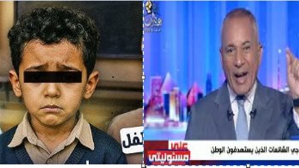 أحمد موسى والطفل