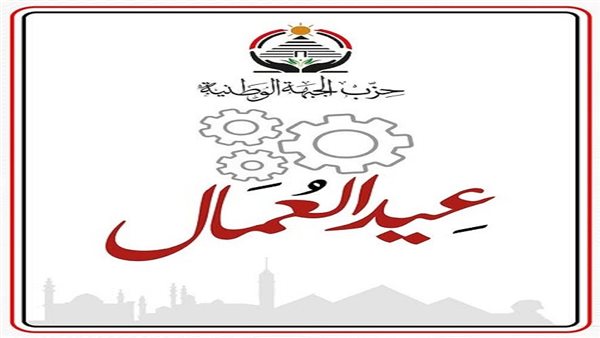 تحيا مصر