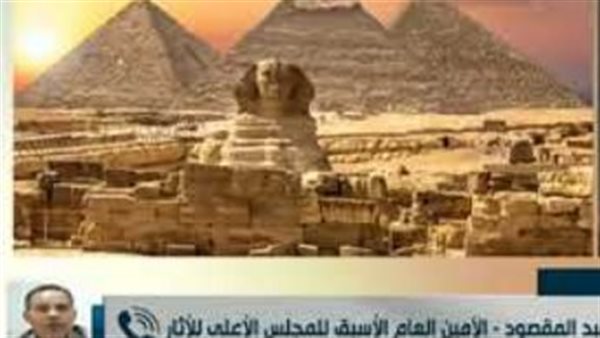 الأمين العام الأسبق