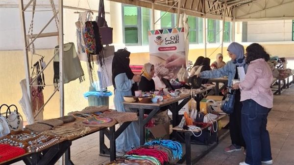 معرض أيادي مصر 