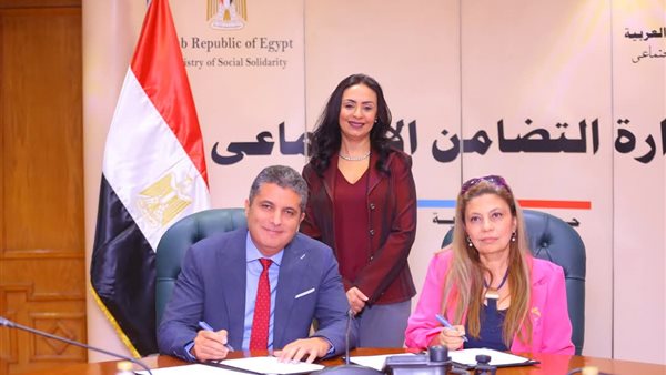 توقيع بروتوكول تعاون