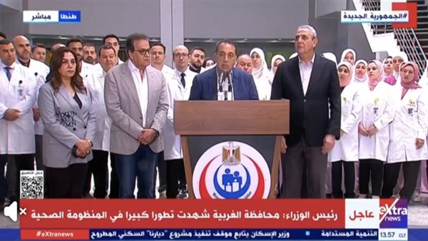 مؤتمر رئيس الوزراء