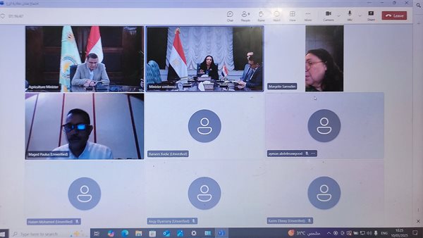 جانب من الاجتماع