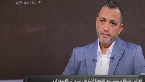 سامي قمصان