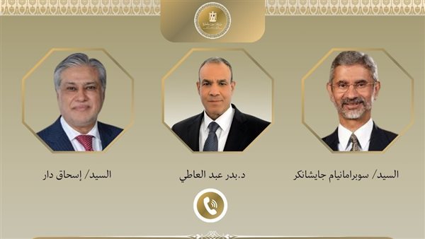 وزراء خارجية مصر