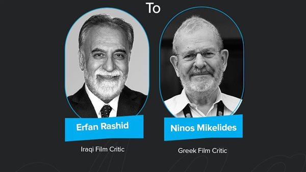 مركز السينما العربية